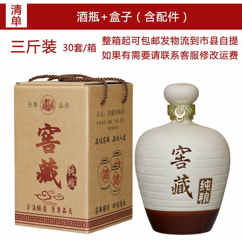 1.5kg 와인병 + 일반박스