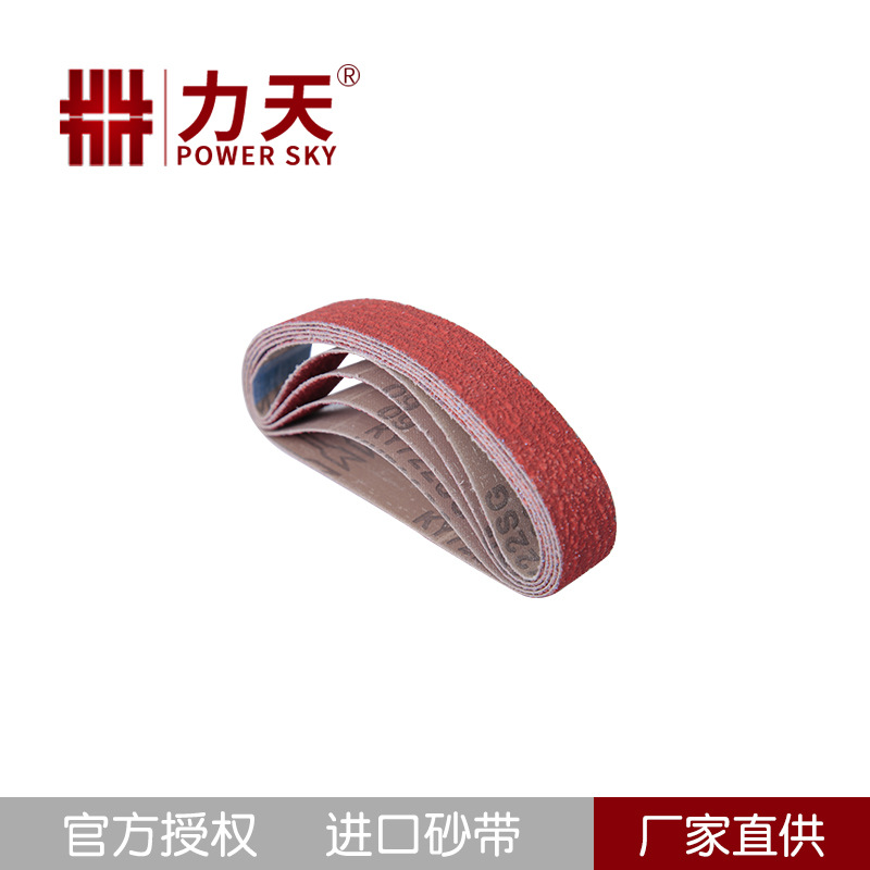 厂家直供陶瓷砂带3寸320目目30X392mm KY722SG焊缝处理砂光机
