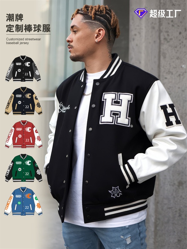 Streetwear Fall/Winter Premium Baseball Jacket, American Style Jacket, Youth Campus Raglan Sleeve Men's Top. Streetwear Fall/Winter Premium Baseball Jacket, American Style Jacket, Youth Campus Raglan Sleeve Men's Top.