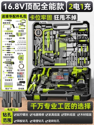 Repair kit electric tool box - 168v-top-of-the-line-tsueneng-model2-batteries-1-chargerwarrior-setdrilled-steel-plate