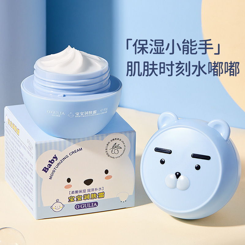 Agusta Liya baby body lotion 50g Membrane moist Moisturizer Skin care Drying baby Face cream wholesale