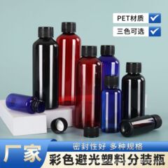 卸売り20 30 100mlカラーペットボトル細高小薬瓶petシール液体アルコール分注瓶