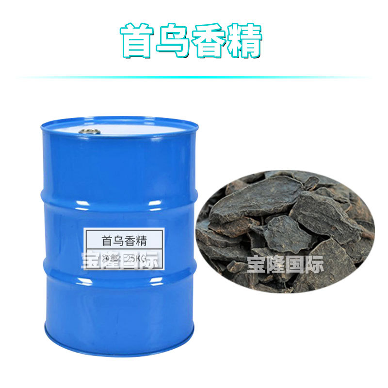 首乌香精 日化香精 香水 手工皂 香波 膏霜 护发素 化妆品原料1kg
