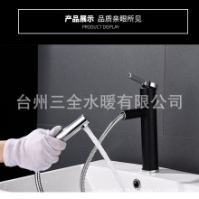 �S�ҳ����¿��ɫ̨�����ˮ���^ϴ��������D�f����s���ˮ���^