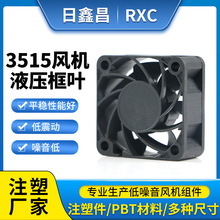 3515�L�CҺ�����~ �������t�����ăx���O��ɢ���L��Һ������S��