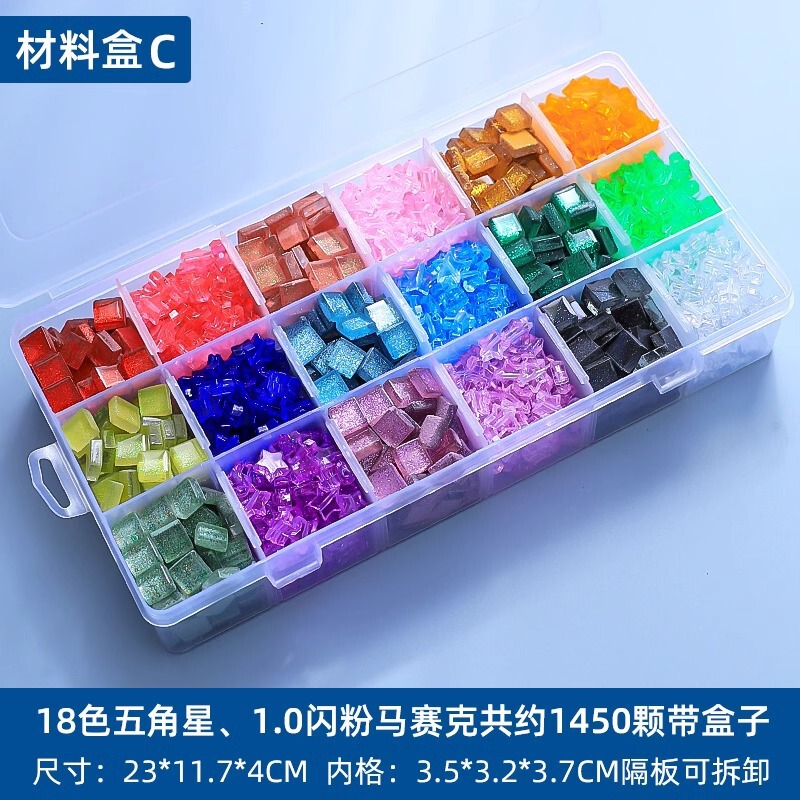 1cmキラキラガラスモザイクDIY子供手作り材料小粒水晶自己貼り付け|undefined