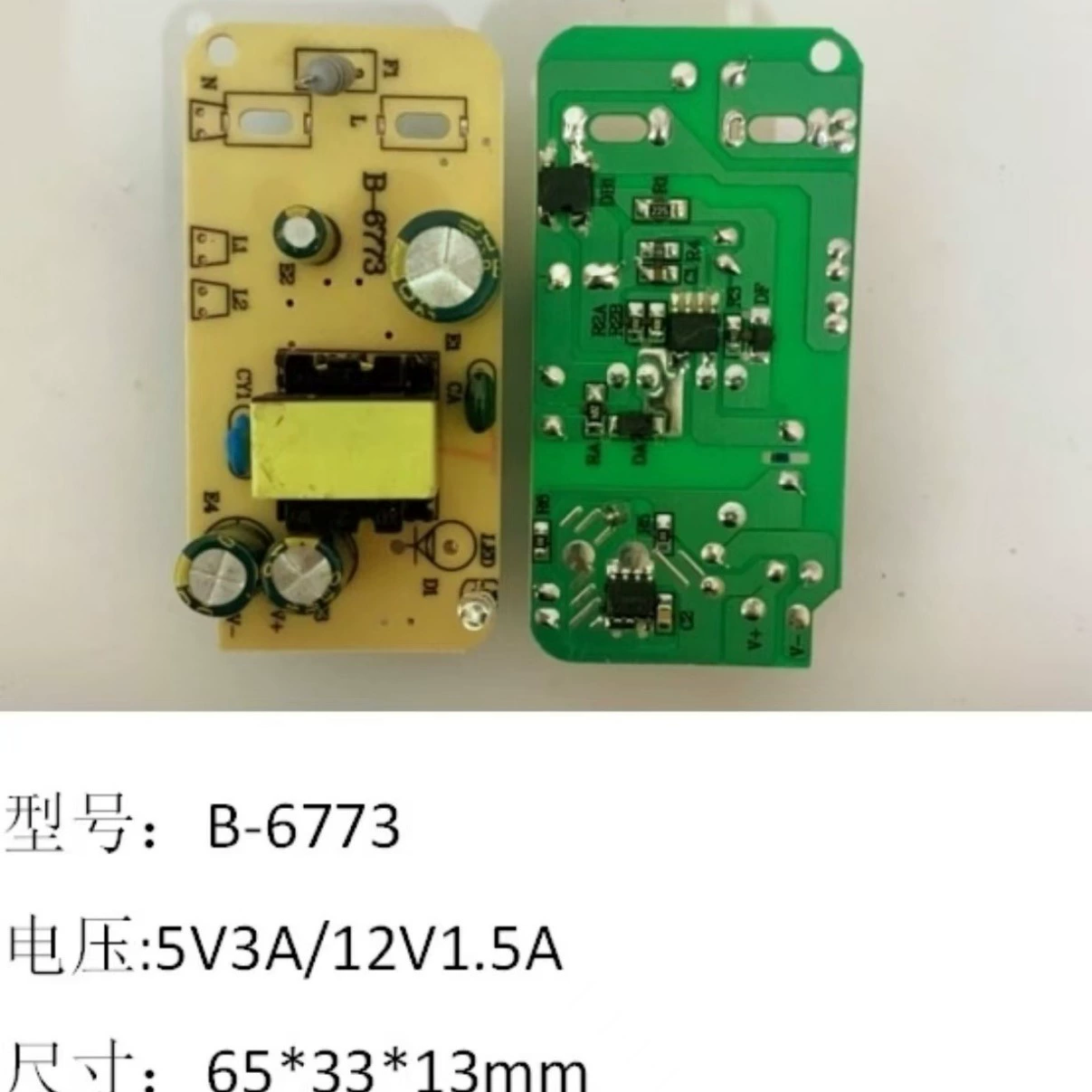 Фабрика прямых продаж линии голый 5v3A12V1.5 импульсный источник питания голый AC220V к DC12V блок питания голый