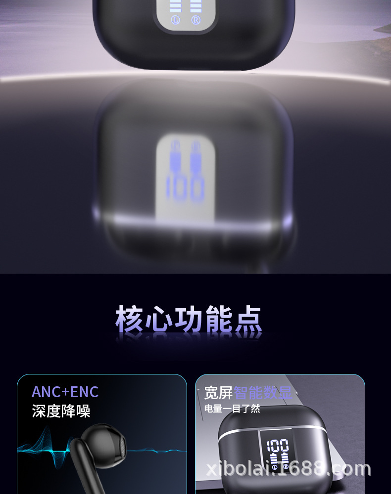 蓝牙耳机6.1入耳TWS蓝牙耳机数显降噪立体音电影翻译跨境货源批发