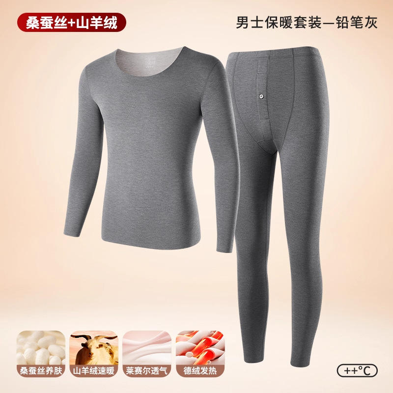 SKU图_10_男士铅笔灰圆领套装_PC