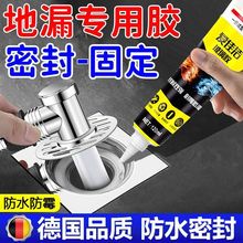 ��©��ˮ�ܷ��z�l���g���b����©ˮ�a©�z���ù��ˮ�p��ˮ����