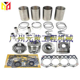S4S 用于三菱发动机活塞活塞环汽缸套垫片大修重建套件