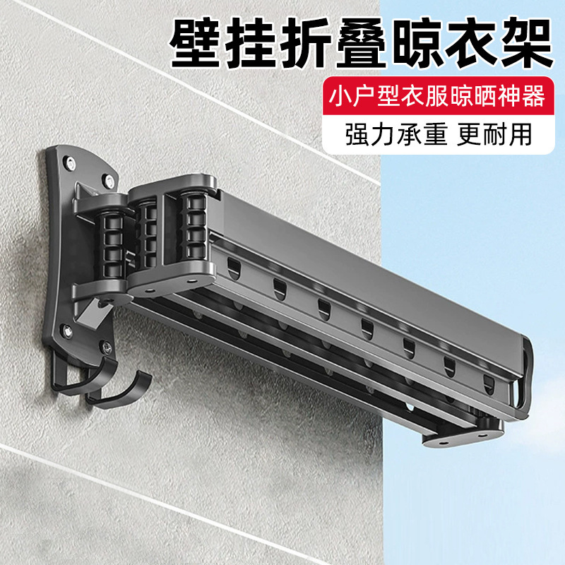 Aluminum Alloy Wall-Mounted Folding Clothes Drying Rack, Light Luxury Household Retractable Clothes Rod, Balcony Clothes Drying Rack for Clothes and Quilts