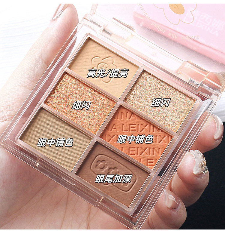 Six-color eyeshadow palette, multi-purpose, earth tones, fine glitter, matte, sugar color, soft light. Affordable makeup for students and beginners undefined