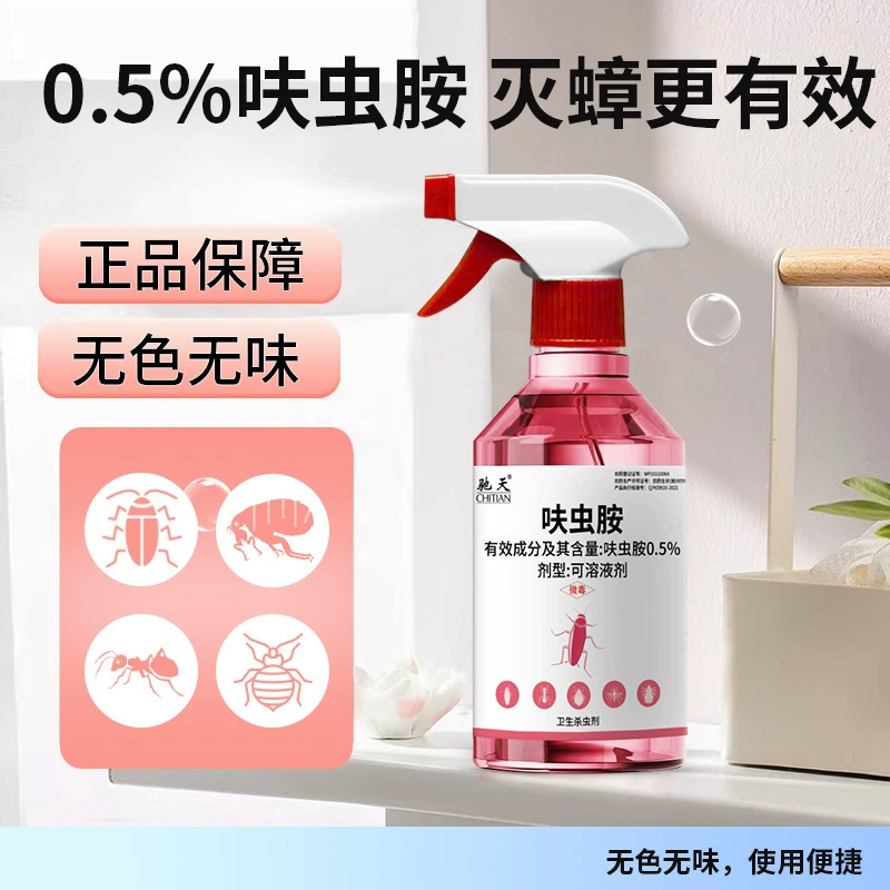 Водный инсектицид Chitian, 320 мл, гигиеническое средство для уничтожения тараканов, слегка токсичное и без запаха, средство для уничтожения тараканов, семейный подходящий производитель