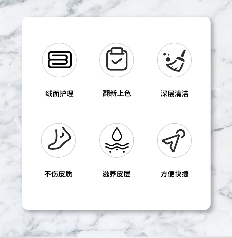 绒皮翻新剂详情页_02