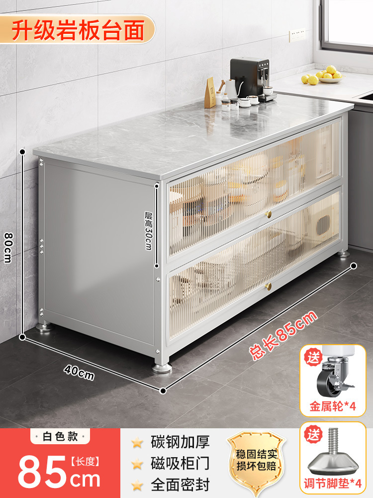 【길이 85cm, 폭 40cm - 3단 아이보리 화이트】 두꺼운 세라믹 상판