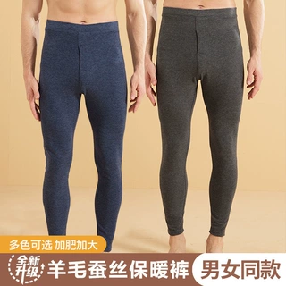秋冬羊毛蚕丝保暖男士秋裤打底裤冬款棉毛裤女士加肥加大保暖秋裤