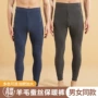 保暖秋冬男士女士棉毛裤