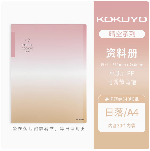 A4 일몰 40 페이지