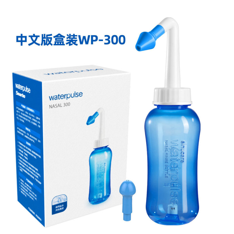 Waterpulse 大人と子供用家庭用ポータブル鼻洗浄器鼻塩鼻洗浄ボトル鼻洗浄鼻洗浄器|undefined