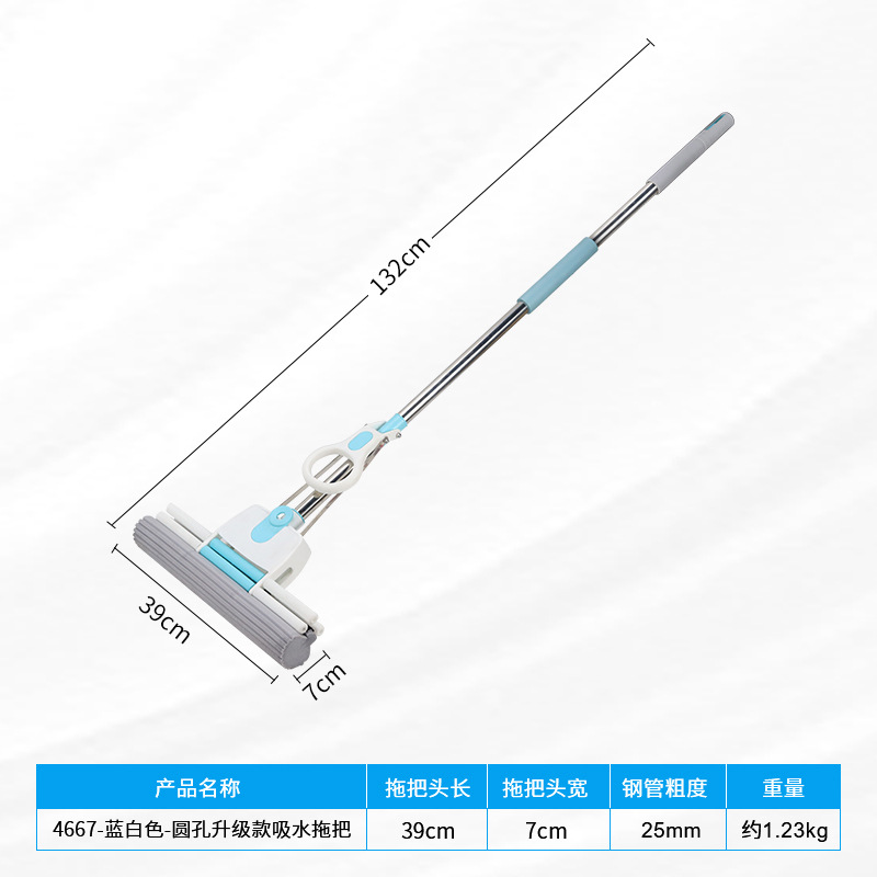 4667-파란색과 흰색 둥근 구멍 업그레이드 흡수 걸레