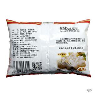 ���]�Ϻ����~���״״��b�״�245ml*5�������ʳ���״�С��