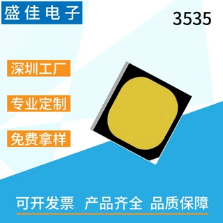 厂家供应3535白光灯珠黑面六脚支架0.1W 高亮高显指可定|制批发