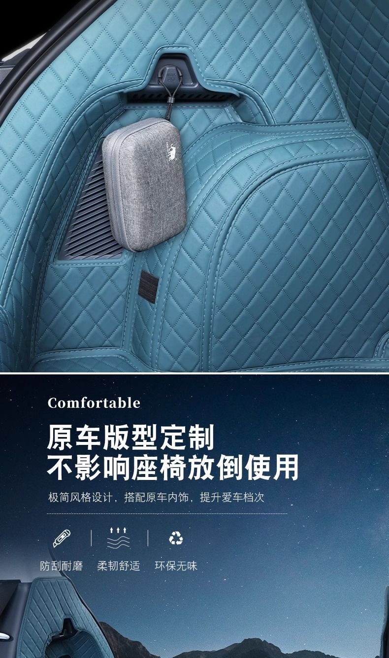 The trunk mat is suitable for the Star Wish model, covering both the front and rear trunk areas