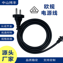 �WҎ����W��VDE���߲��^�WҎPVC���~�Դ�����^��������ȼ