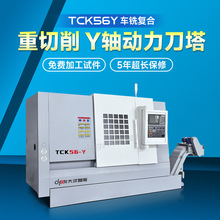 б܉����܇��܇㊙Cе�ͺ�tck56yȫ�Ԅ�tck50�����C�S��ֱ�N