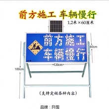 太阳能箭头灯导向引导灯(标配型)道路施工引导物超所值