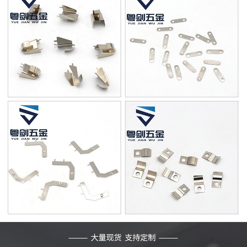 新能源汽车系统弹片电子连接器机器人高导弹片医疗镀金五金冲压件