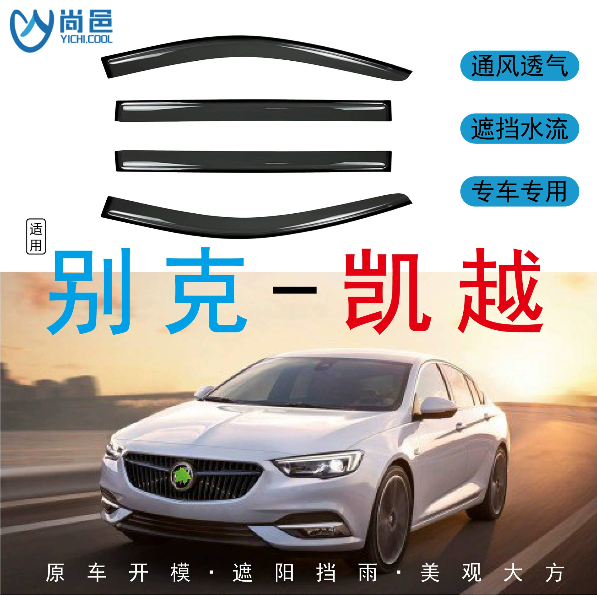 Трансграничное применение Buyer Excelle, модификация окна Excelle