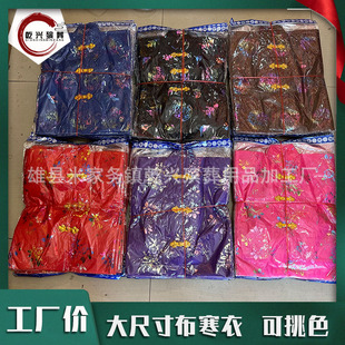Ǭ�d������Ʒʮ��һ���벼�����ɫ���b��Ů���޲����S��35x45