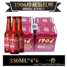 ��������˹����1906��ذ�tơ�M�ھ��ơ��330ml*24ƿ�������l