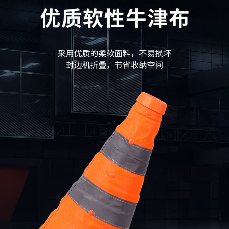 portátil telescópico camino cónico plegable cónico reflector cónico triangular de tráfico vehicular de emergencia de estacionamiento aviso cónico helado tubo