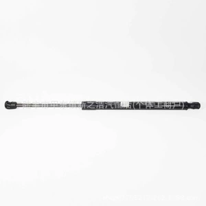 2479800264 2479800164 817812Z000Sc Tailgate Support Rod - Original Without Packaging