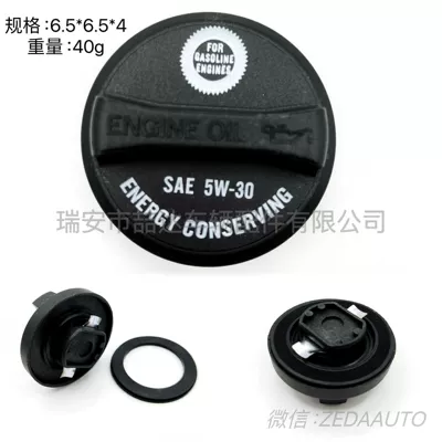 12180-46031 is suitable for Toyota oil cap 1218046031 (Tank cap)