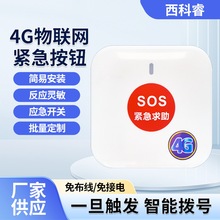 4G�o���������o����һ�I����86��SOS�o���������а��o�h�̈�