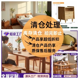 实木床;餐椅;餐桌