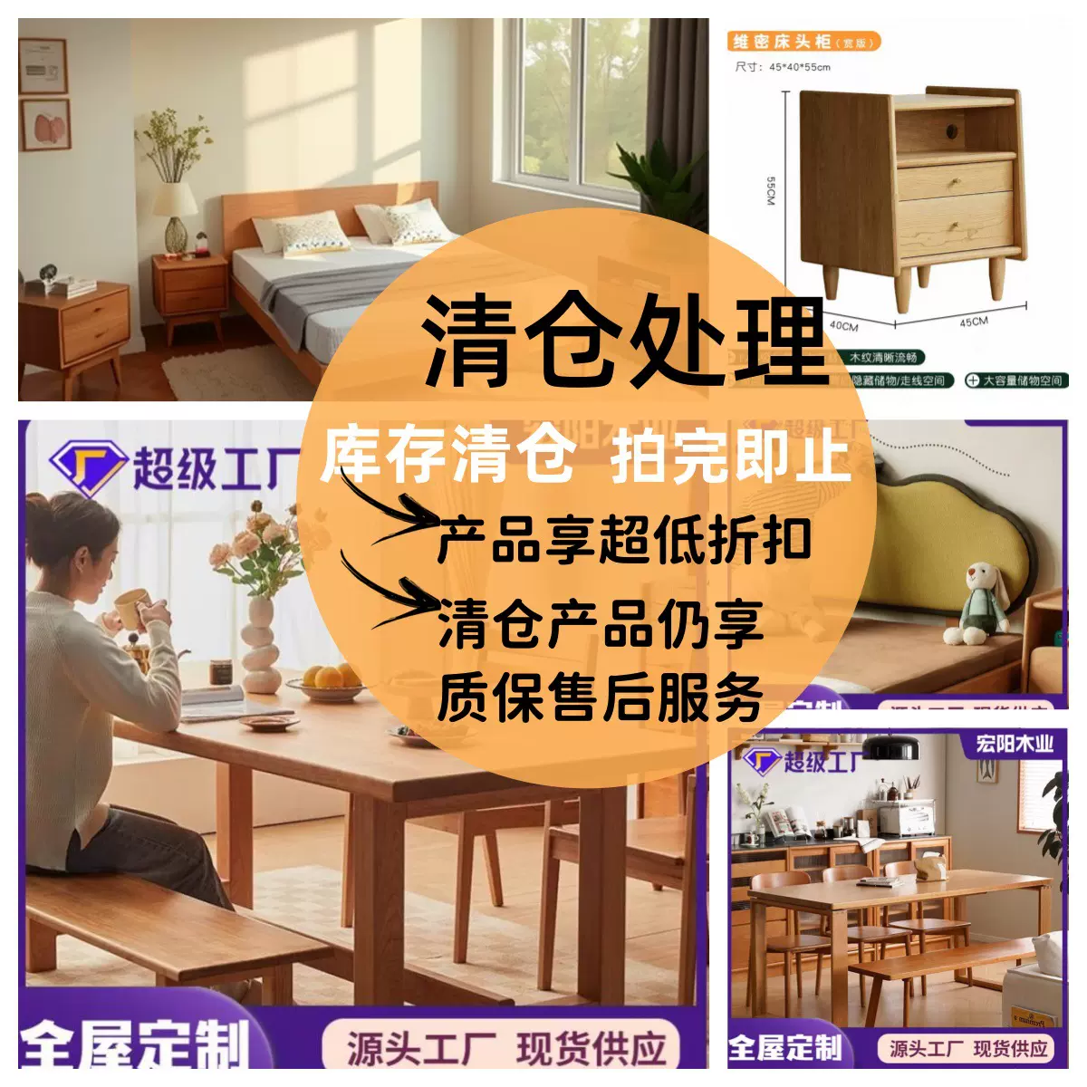 清仓专区 不退不换 实木双人床卧室1.5/1.8米实木大板桌餐桌