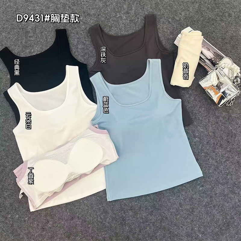 Fuxina Square-Neck Camisole with Chest Pads, Integrated Cup, Summer Outerwear, Black Base Layer, Lyocell Top Fuxina Square-Neck Camisole with Chest Pads, Integrated Cup, Summer Outerwear, Black Base Layer, Lyocell Top