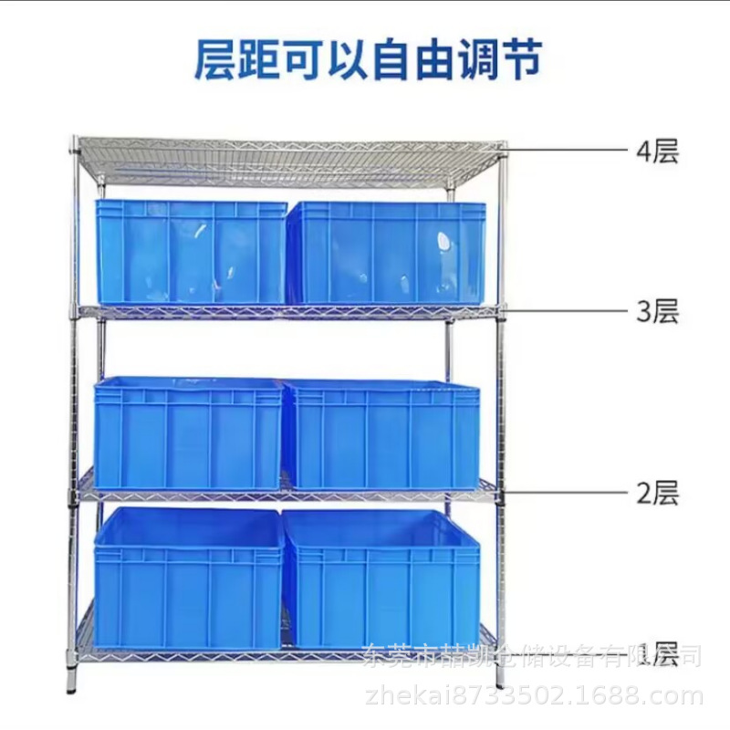 置物架仓库防静电层架不锈钢货架镀铬线网四层展示架金属五金家用