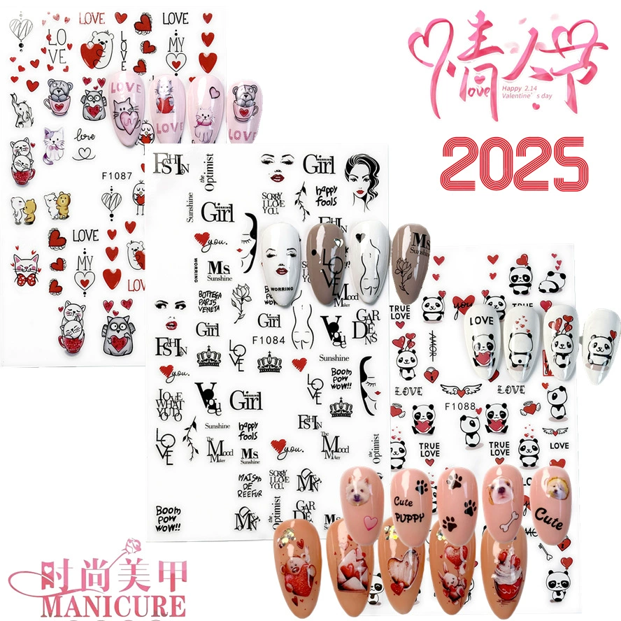Год Змеи, День святого Валентина, любовь, роза, любовь, красные губы, наклейка для ногтей, животное, красная панда, мультяшная наклейка для дизайна ногтей