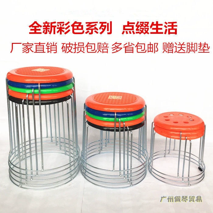 Толстый стальной стул для смены обуви маленький железный стул круглый стул