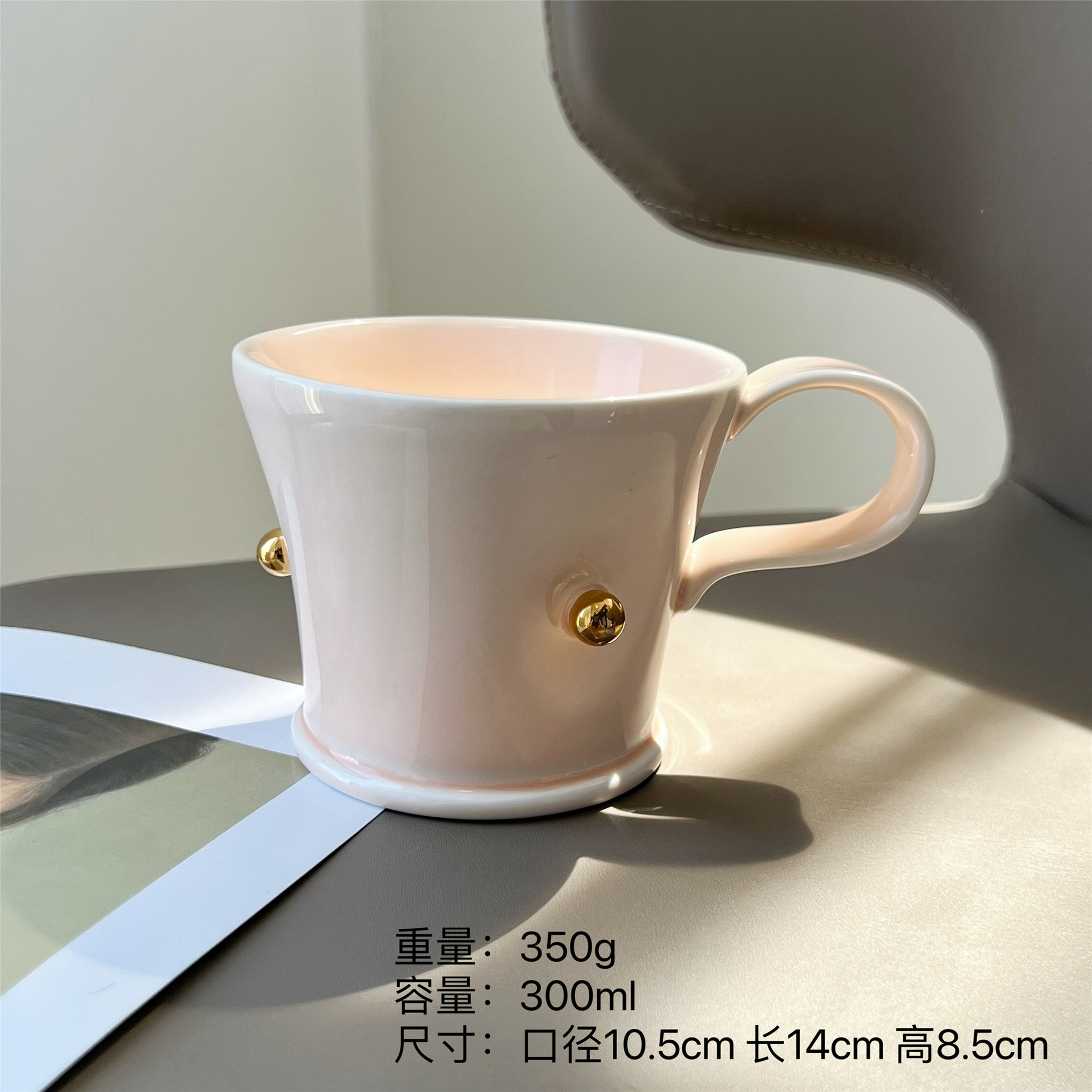 Taza de perla de nicho original diseñado para casa taza de pareja inviento taza de café de cerámica de oficina taza de desayuno