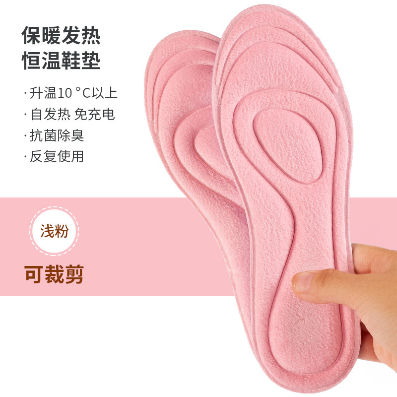 Calentamiento de invierno con relleno a temperatura constante a prueba de frío para hombres y mujeres con relleno a prueba de dolor para pisar excrementos con relleno ultra suave