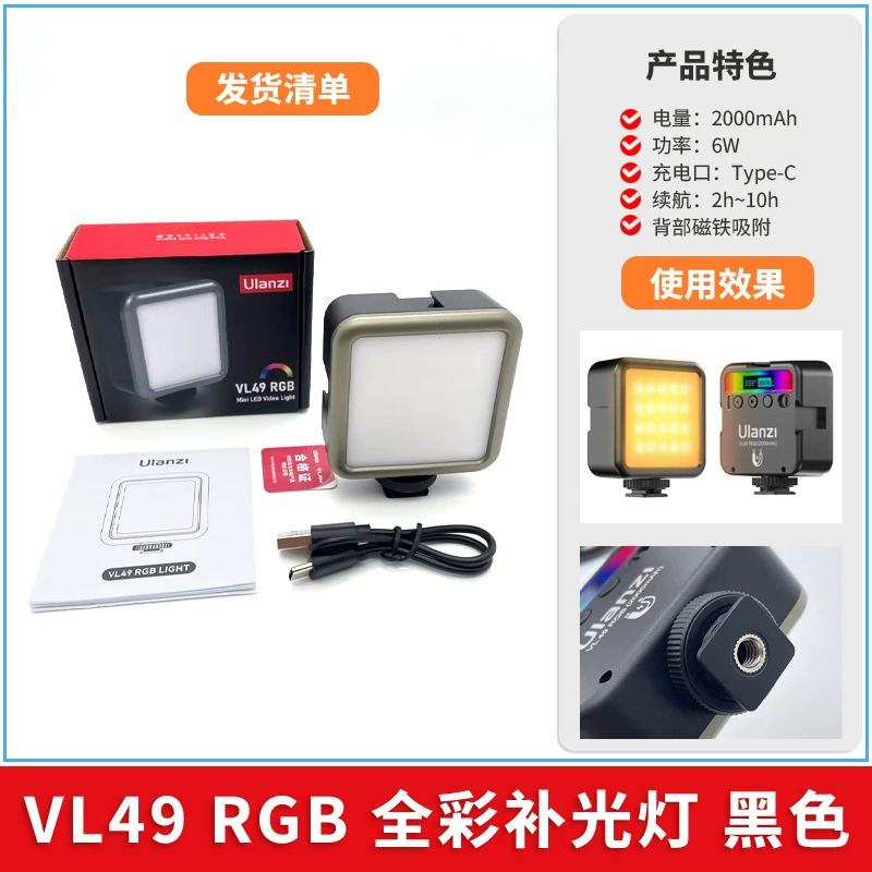 Портативный мини‑кольцевой свет VL49 RGB для мобильного телефона, прямой эфир, селфи, фото‑красота лампа