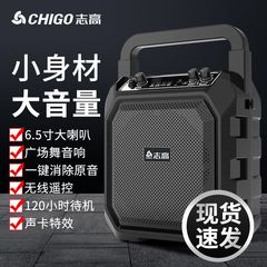 Chigo/志高M63ポータブルbluetoothハイパワーサウンドボックス家庭用屋外ポータブル無線マイクk歌