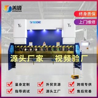 WC67Y-80ton扭轴伺服数控折弯机不锈钢折弯机铁皮折弯机工厂直销